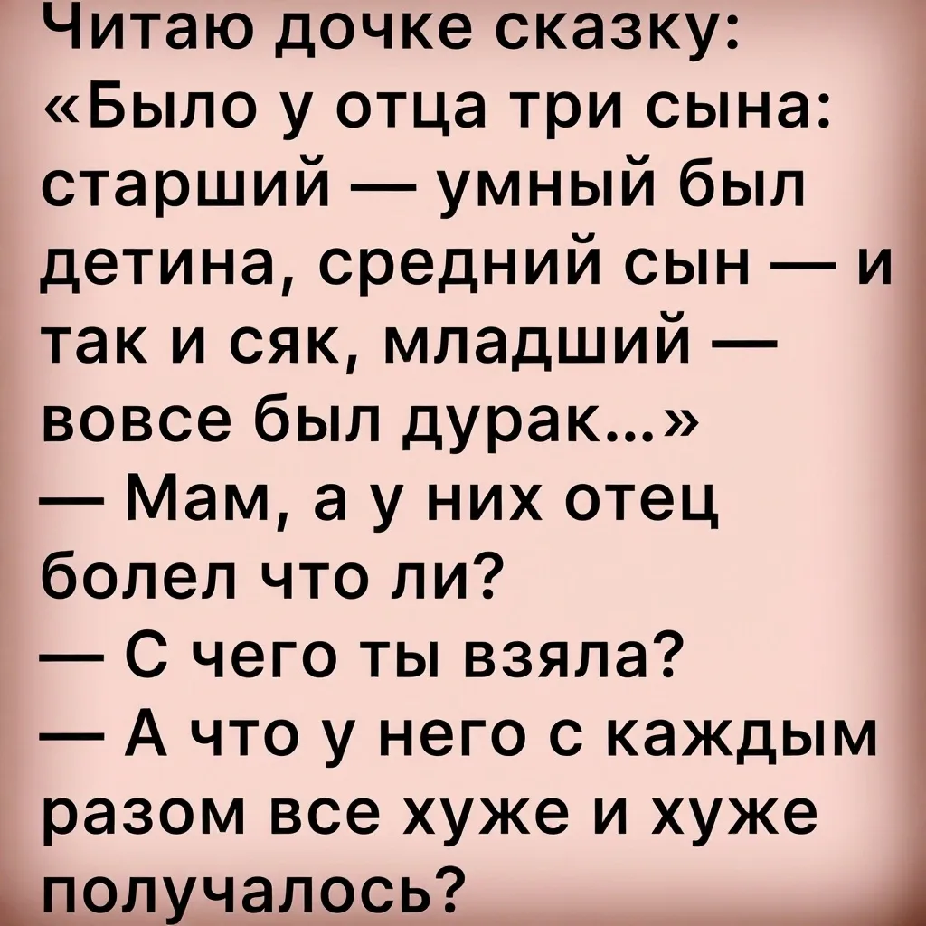 👑 Королева сарказма
🐱 Котики • Подписаться
💌 Открытки • Подписаться