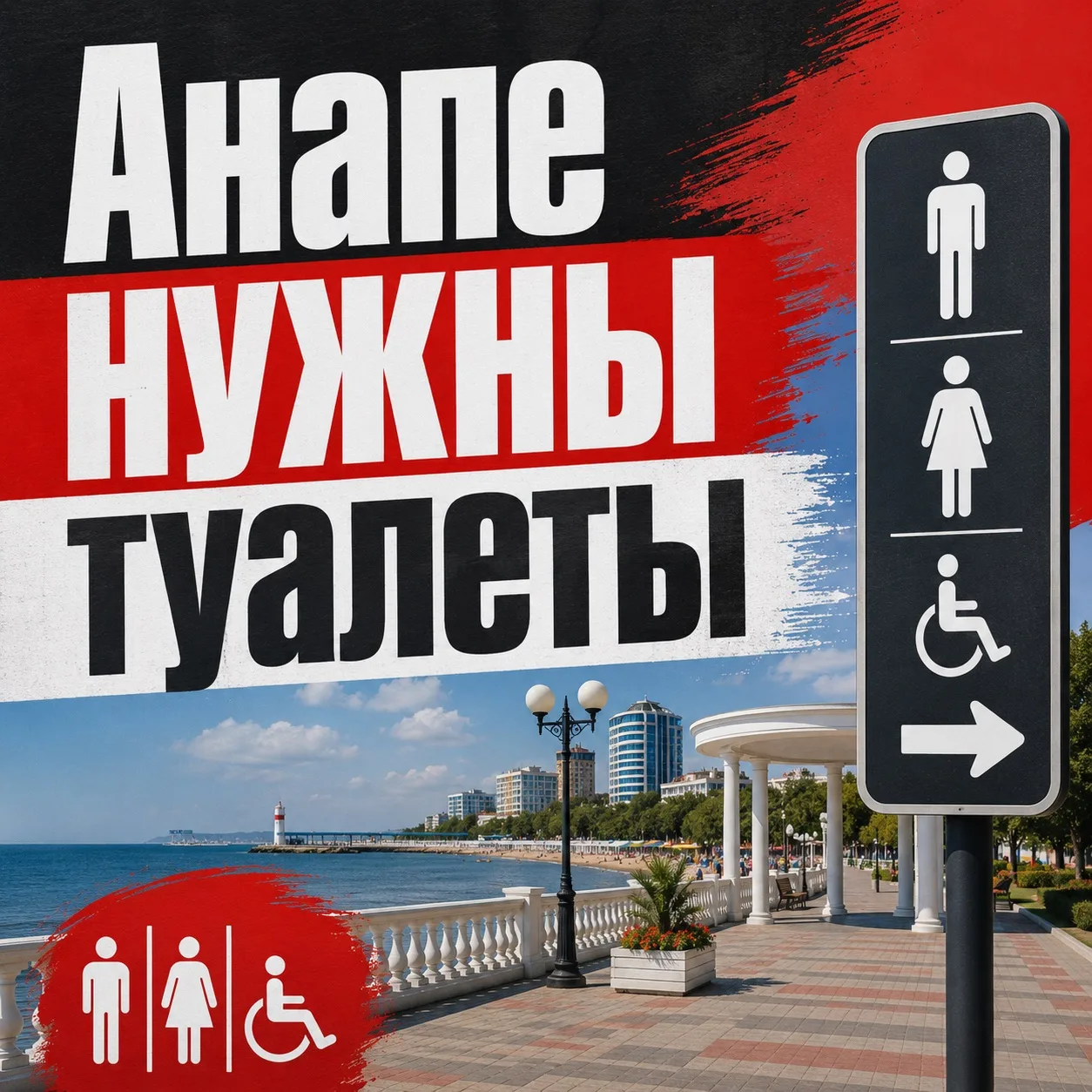 Уважаемая администрация. Я являюсь гидом-экскурсоводом Анапы. Начался сезон и начались ...