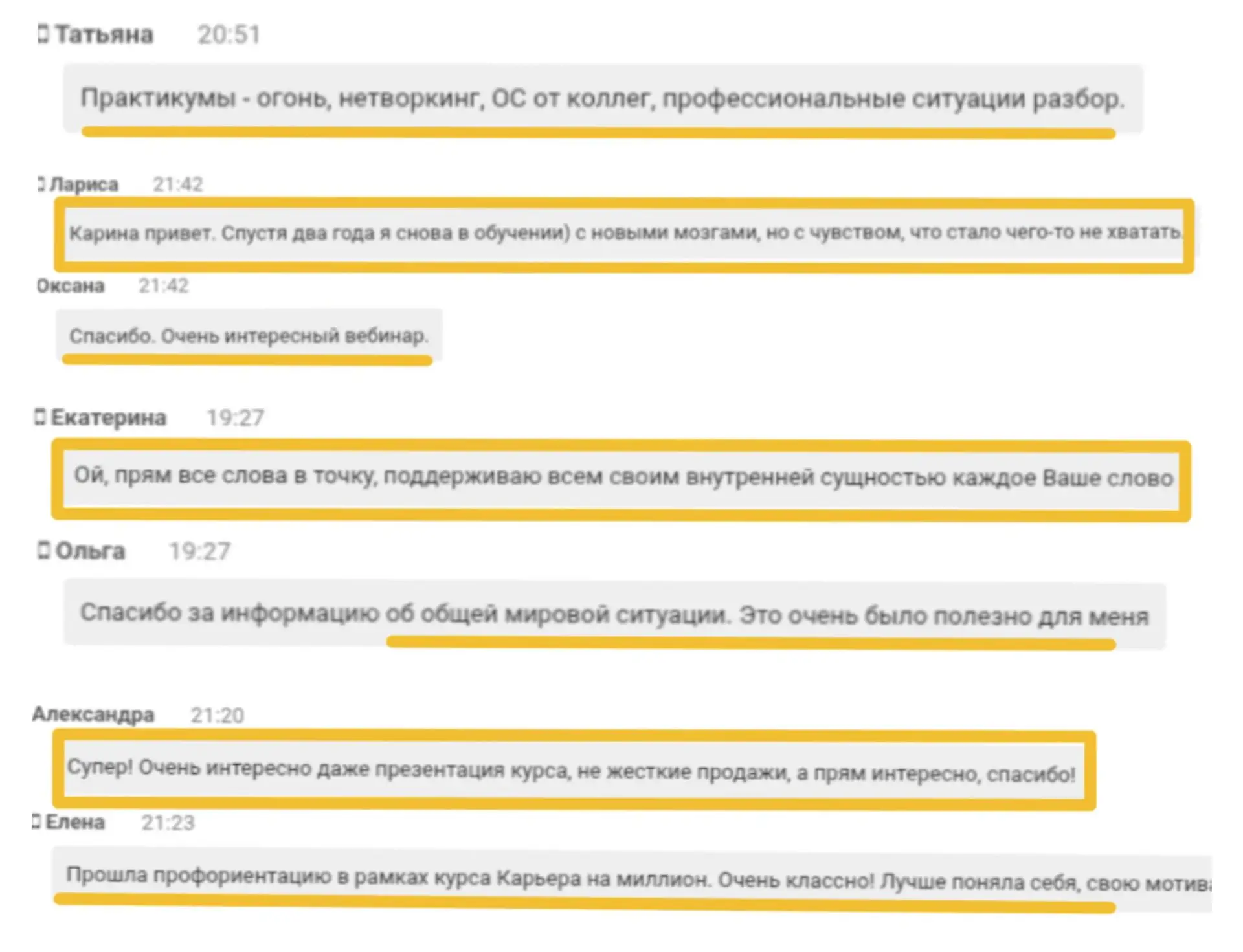 🔥 ТРИ часа живого эфира в копилку!

За это время мы успели:
✓ разобрать, как безвозвратно изменилис