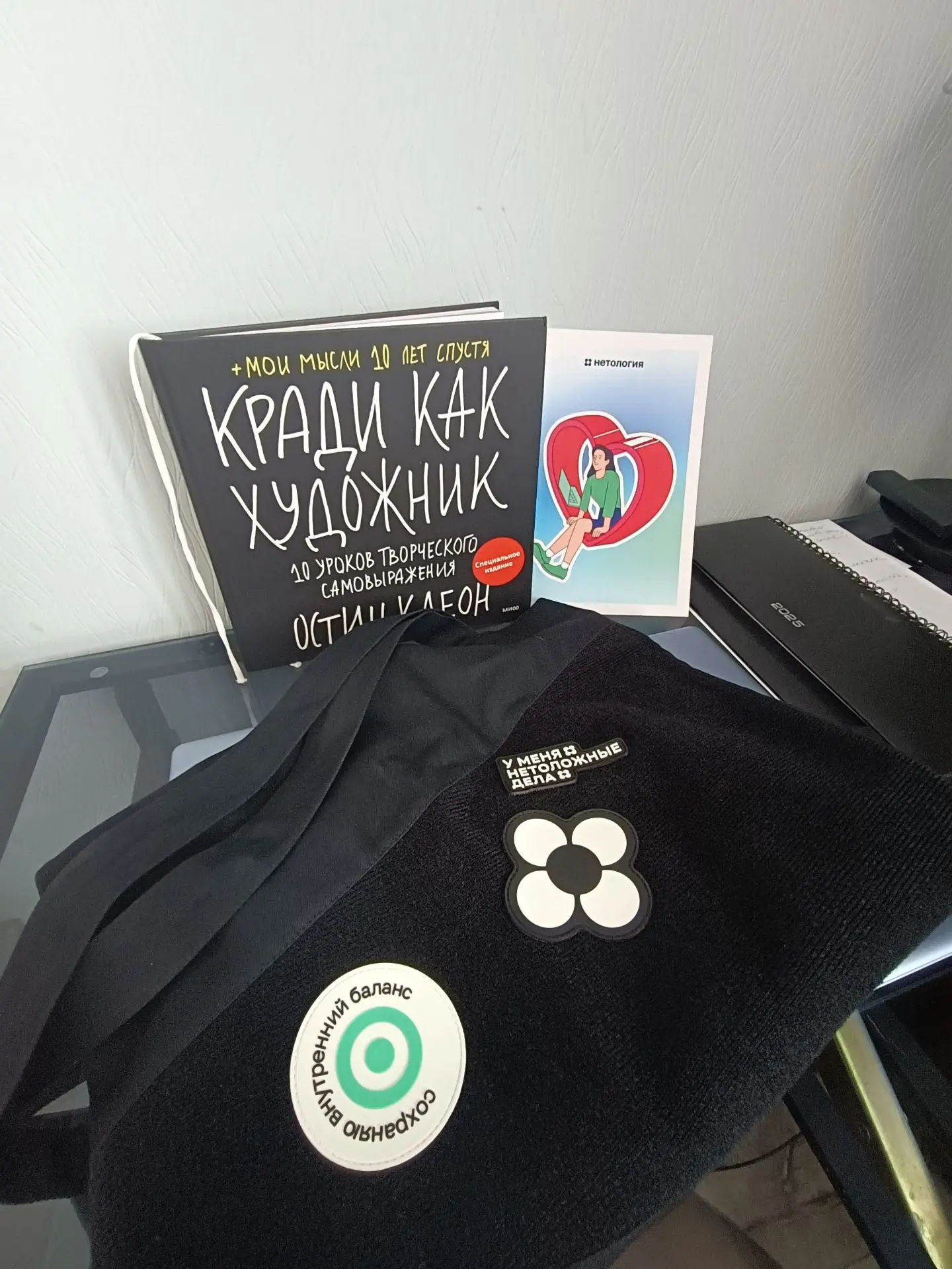 Крутейший подарочек за вклад в развитие дизайн-комьюнити от любимой Нетологии! БлагоДар...