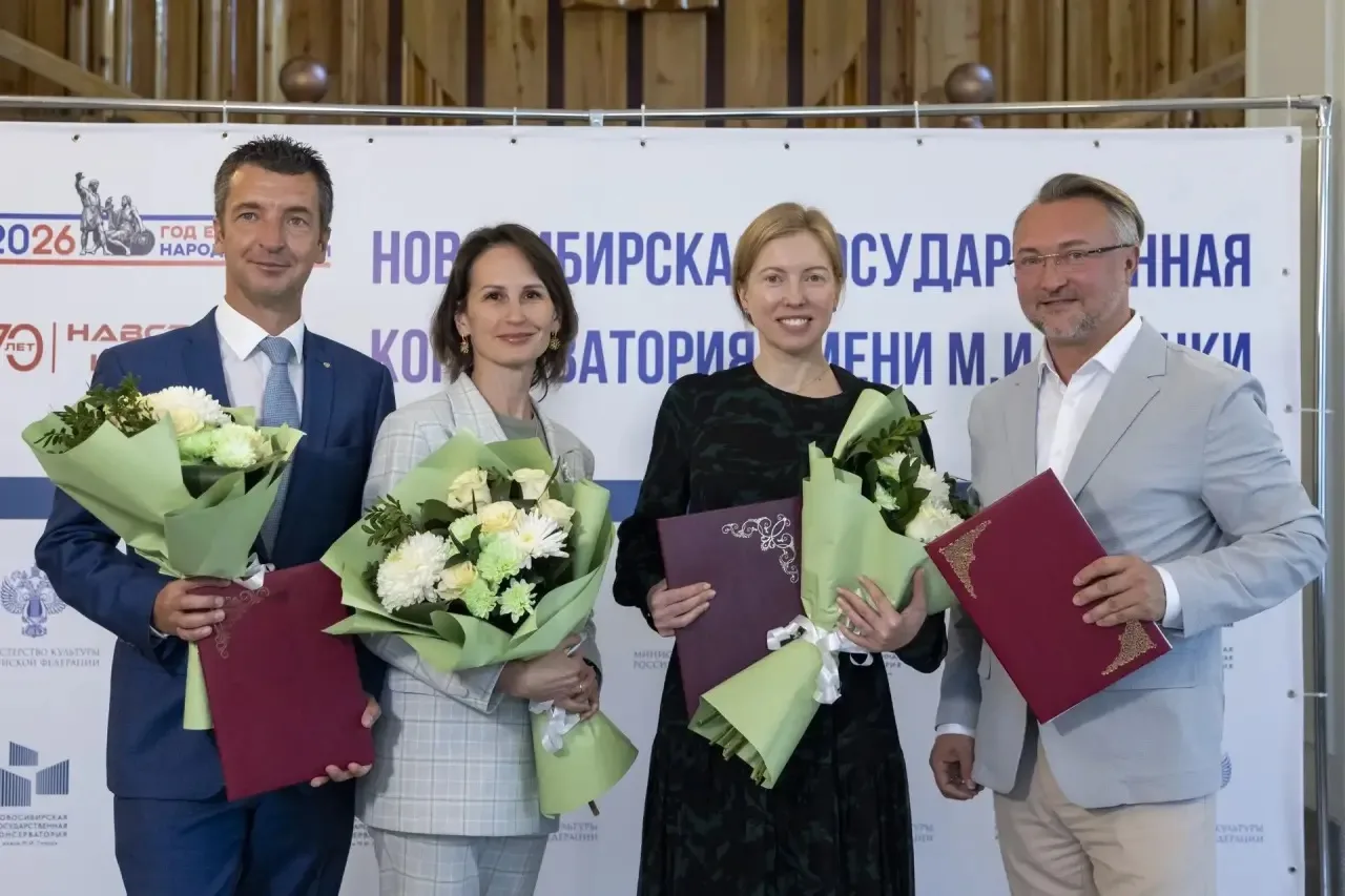 Новосибирская консерватория задает новый вектор сотрудничества с ведущими культурными и...