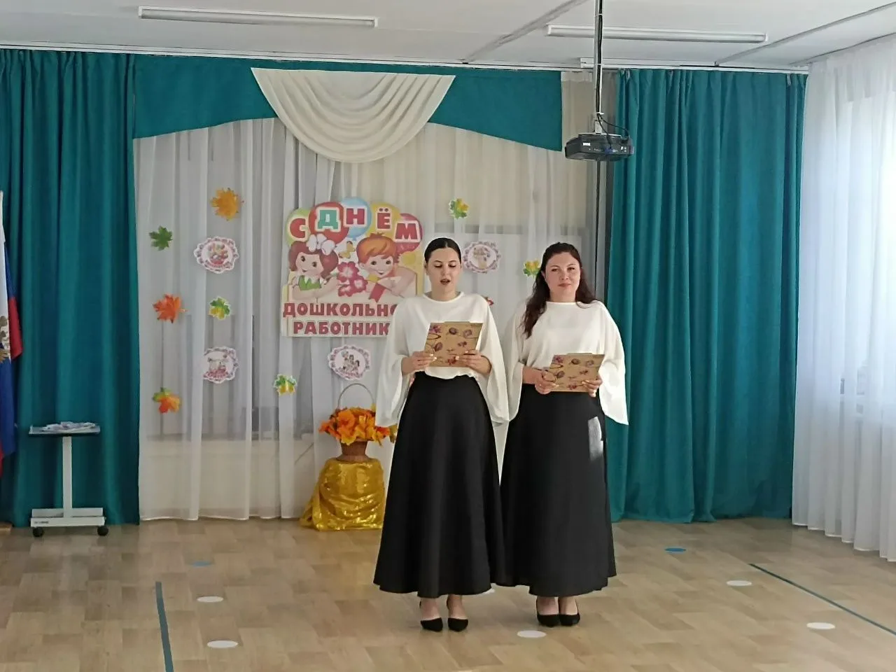Праздничный концерт ко Дню дошкольного работника.