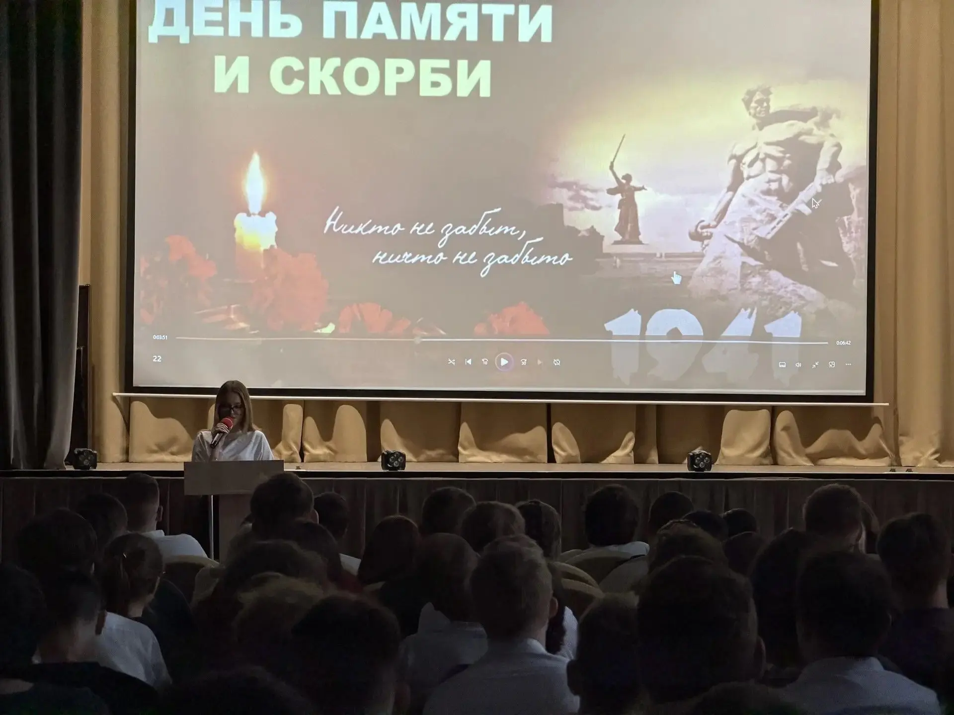 22 июня в год 85 -летия начала Великой Отечественной войны, студенты и преподаватели техникума присо