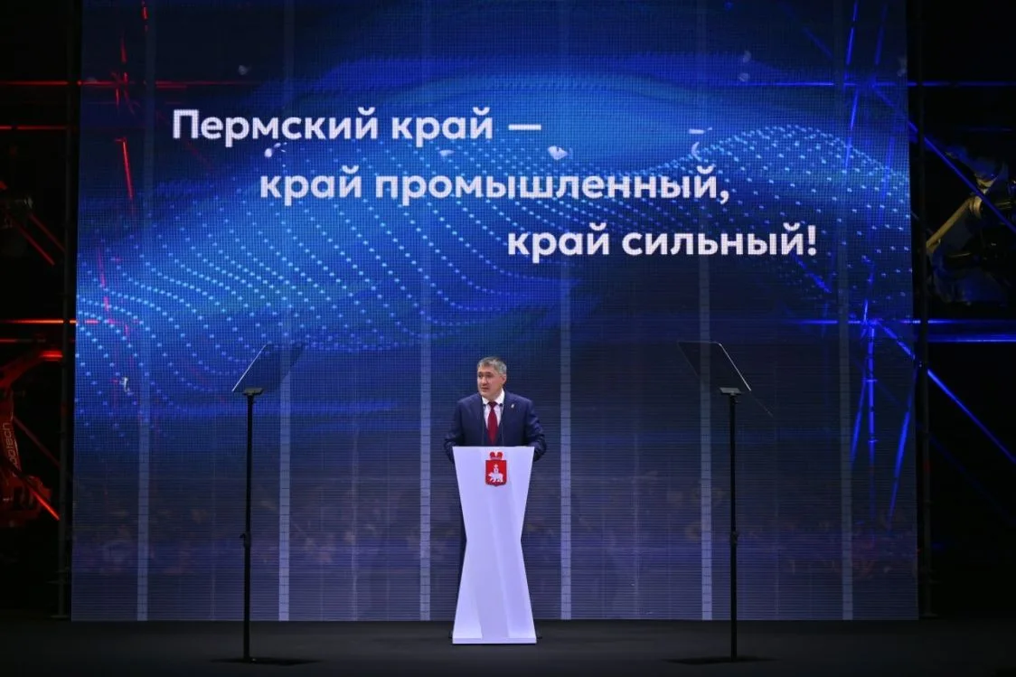🇷🇺Губернатор Пермского края Дмитрий Махонин выступил с ежегодным Посланием, подвёл ит...
