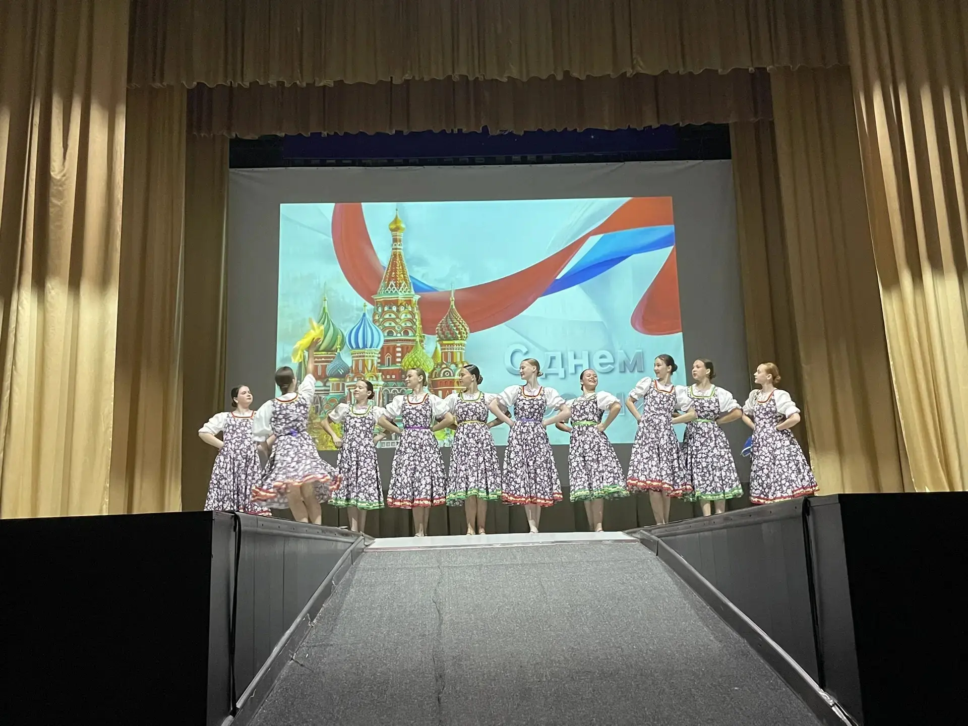 Поздравление от хореографического коллектива "ЗАДОР" в День России на сцене дома культуры Российской