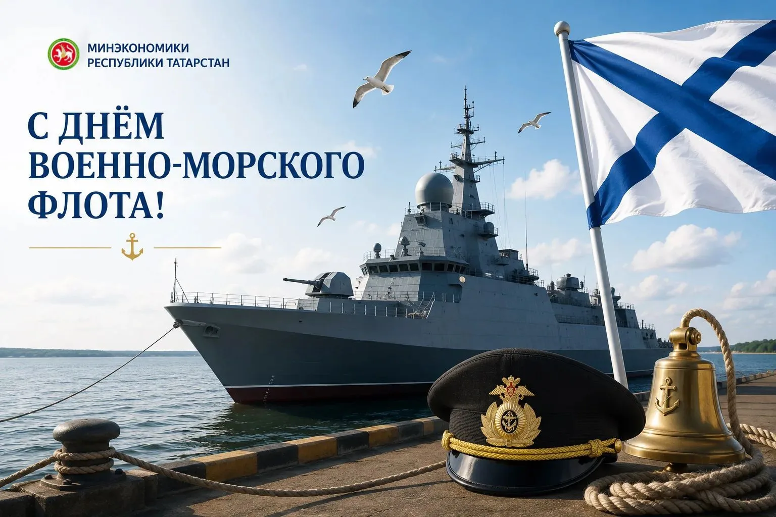 Уважаемые моряки, ветераны флотской службы, работники судостроительной и оборонной отраслей!

Примит