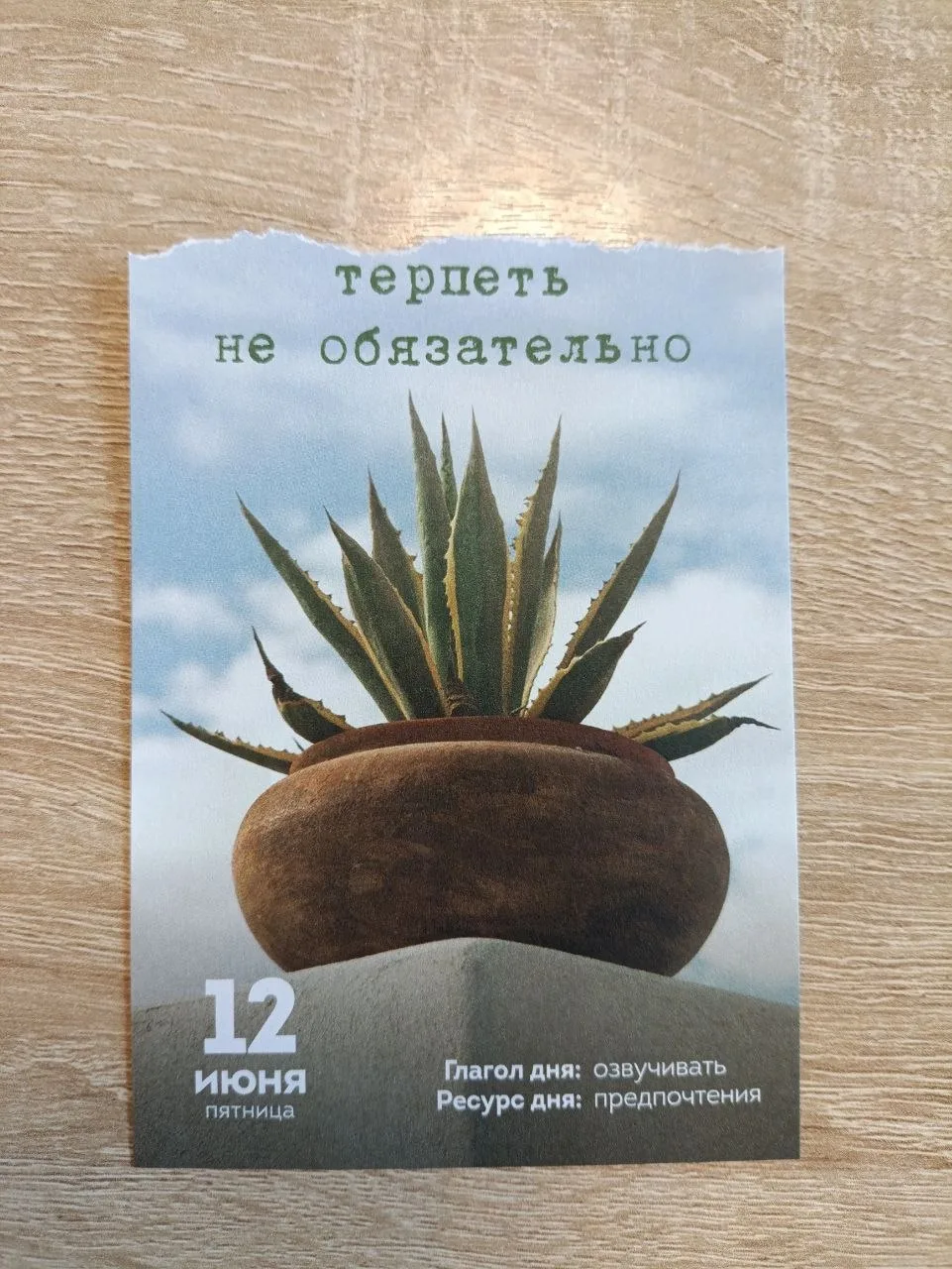 Я иногда говорю: «не держи всё в себе...пукни»