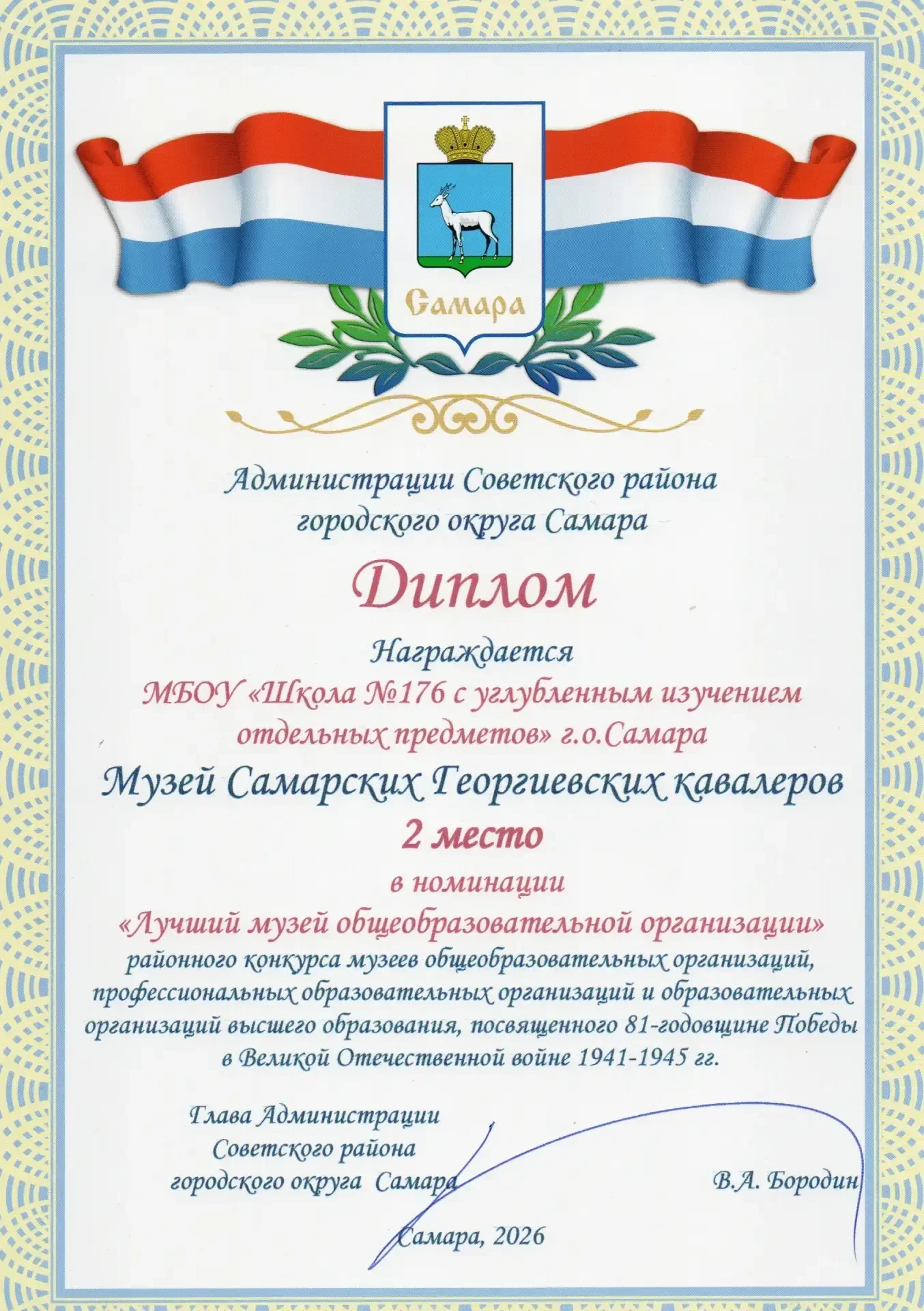 https://vk.com/wall-168132385_22716                                                                 