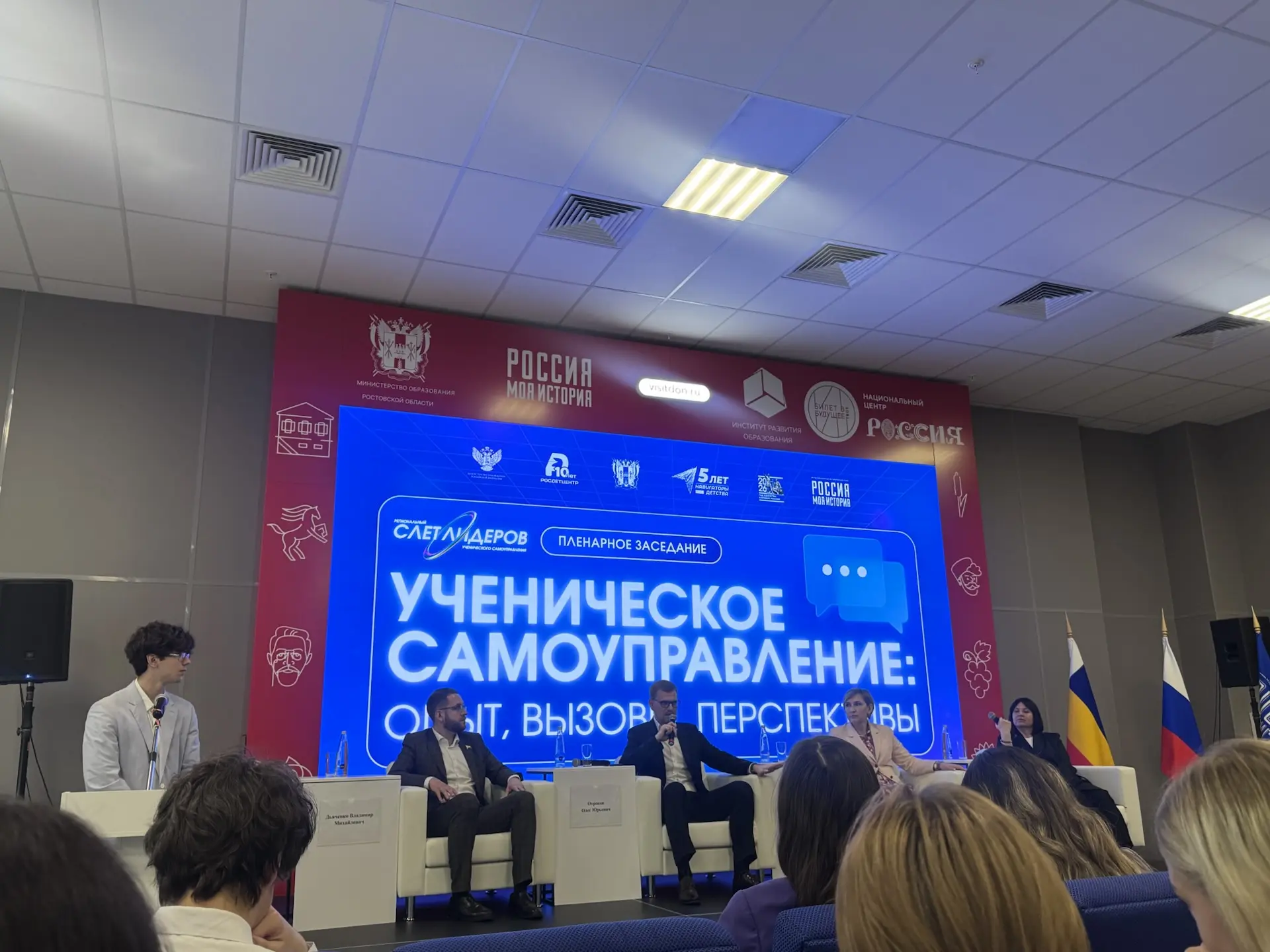 🎙️ Модераторы слёта — о медиа, голосе ученика и планах на регион