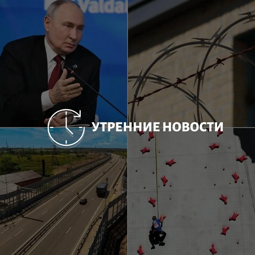 Главные новости в Донецке на этот час — что происходит в городе и республике:⠀
