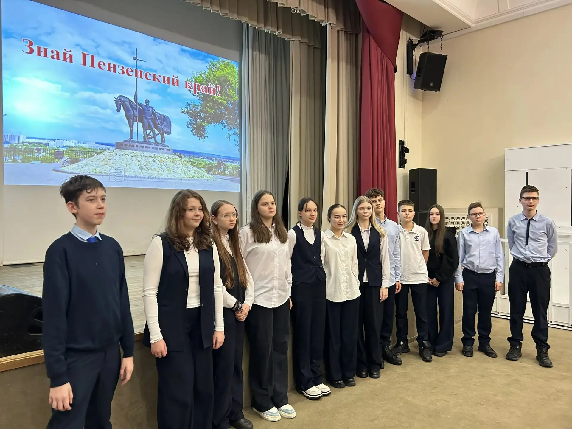 26 февраля обучающиеся 8б и 8г классов посетили мероприятие «Знай Пензенский край» в рамках проекта 