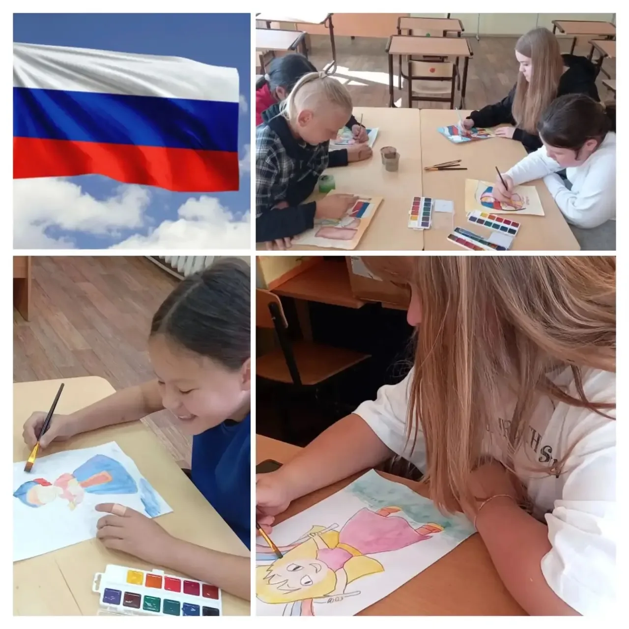 🎨 Творческий праздник в честь Дня флага России
