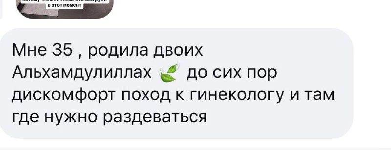 Кто тоже стесняется или испытывает чувство неловкости?