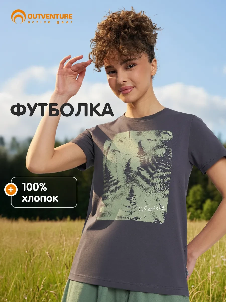 ⚡️ 68,1%   | Футболка хлопковая женская прямого кроя с принтом
