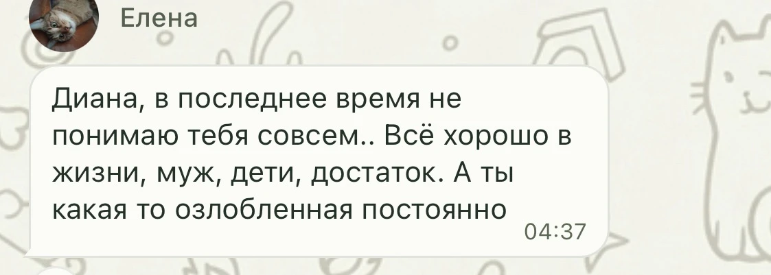 Я, говорю о том, что сейчас везде небезопасно