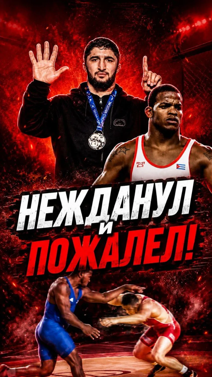 Садулаев НАКАЗАЛ ОБОРЗЕВШЕГО кубинца: ПЕРВОЕ золото Абдулрашида на ЧМ