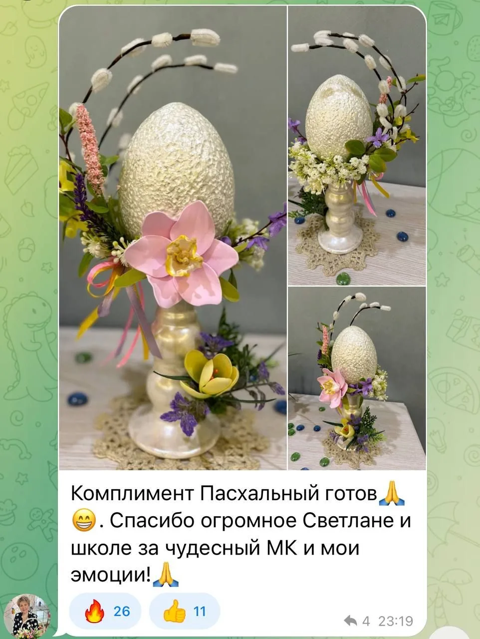 😊 «Я думала, у меня не получится…» — и вот что вышло   Мои дорогие, есть одна фраза, которую я читаю