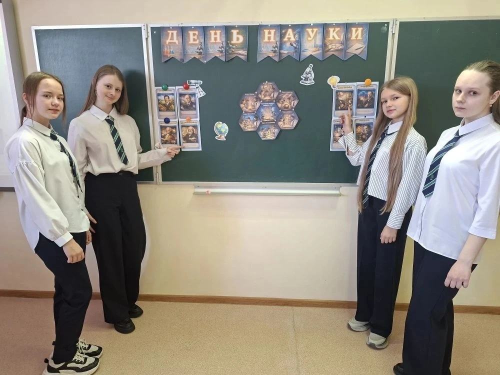 📆🔬Сегодня в каждом классе нашей школы в рамках курса разговоров о важном, состоялось обсуждение на т