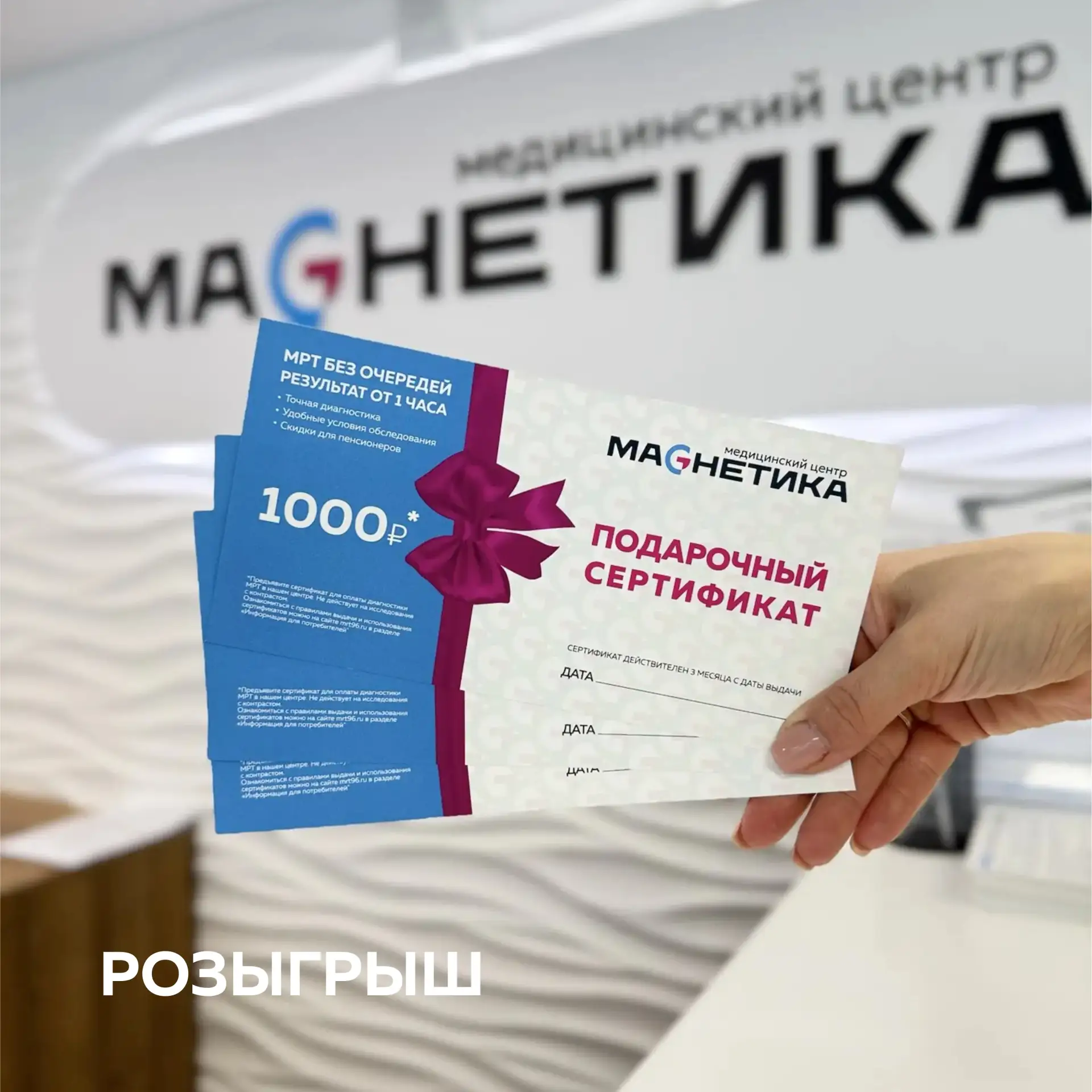 🎁 РОЗЫГРЫШ для наших дорогих подписчиков!