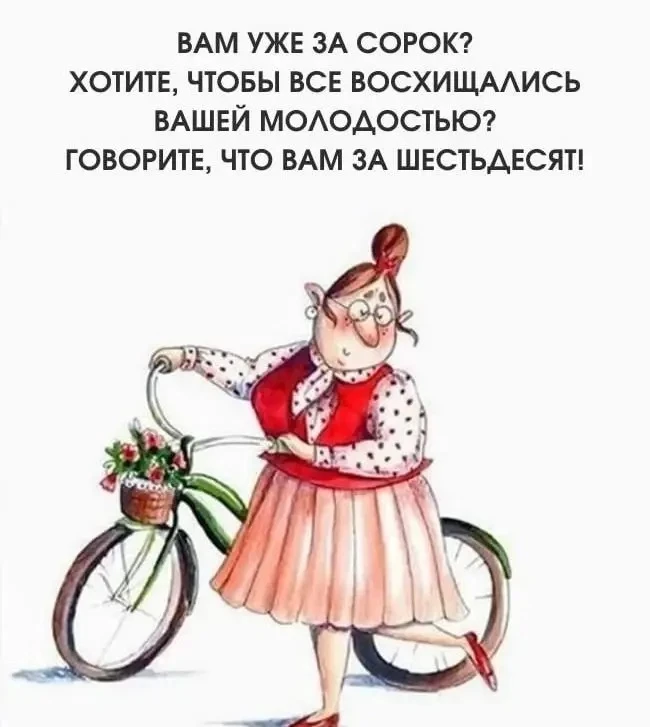 👉Ой, всё! Подписаться