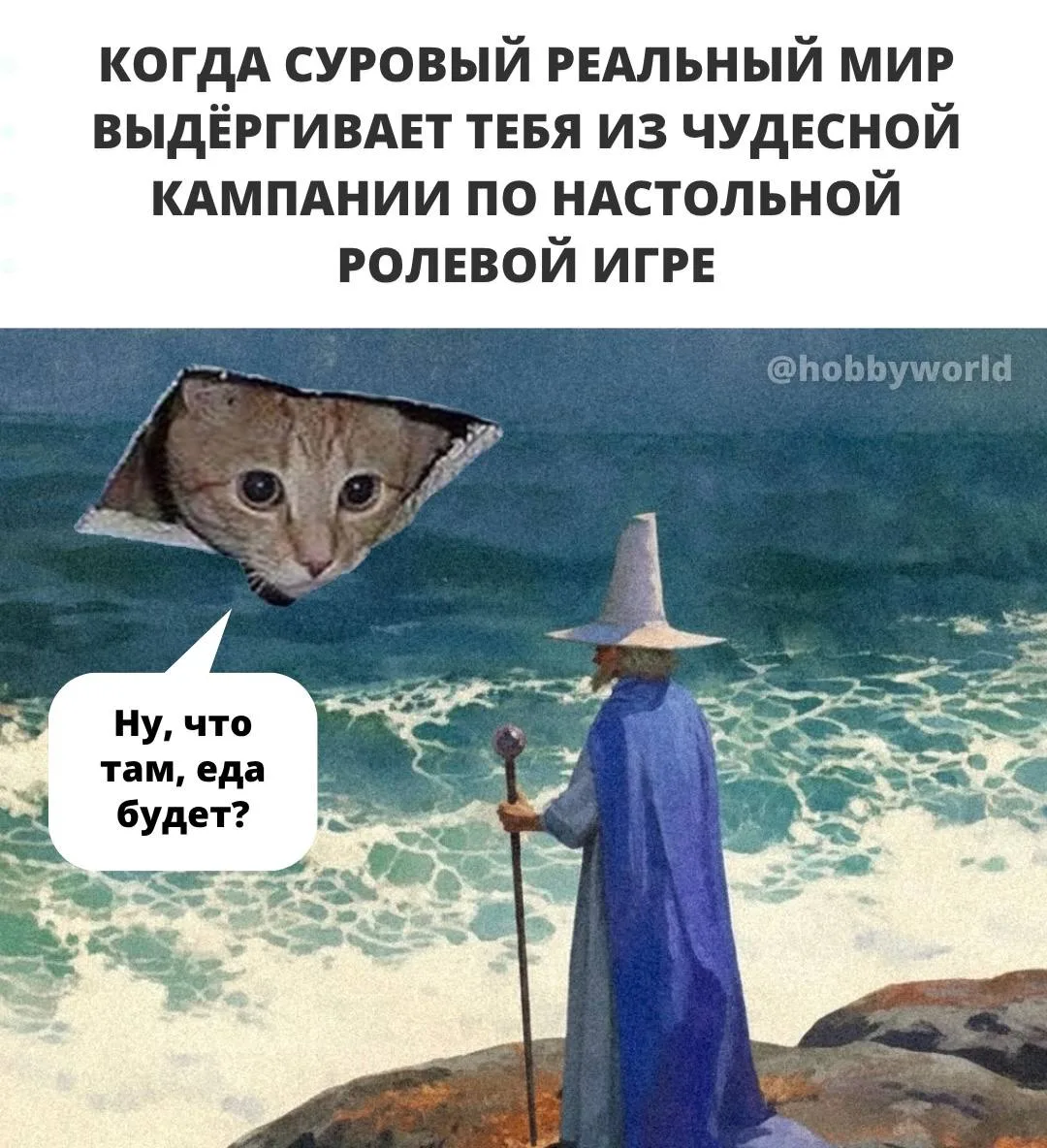 Множество настольных ролевых приключений и товаров для них со скидкой 25% — тут ❤️

Мы в других соцс