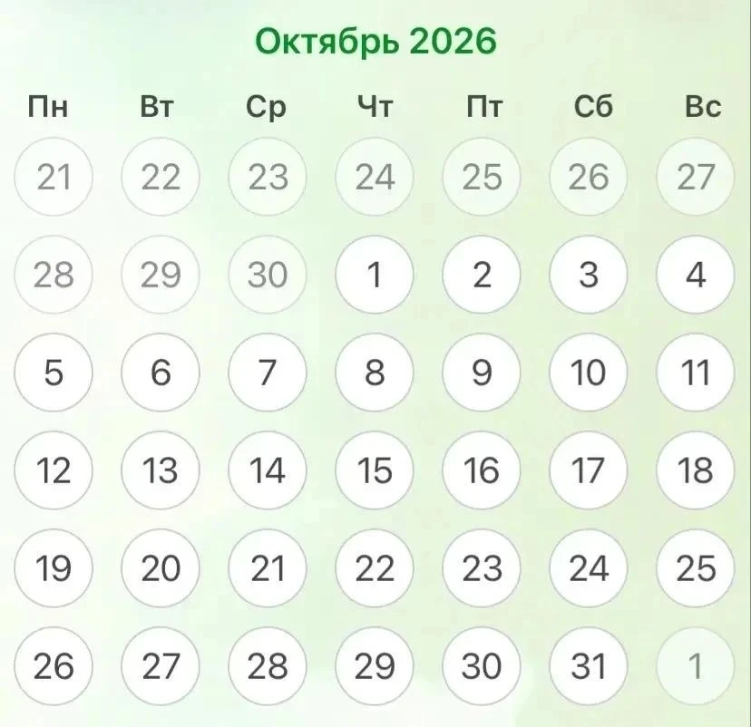 ⚪️ - Свободно