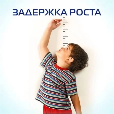 Проверьте здоровье «щитовидки» вашего ребенка! 🩺
