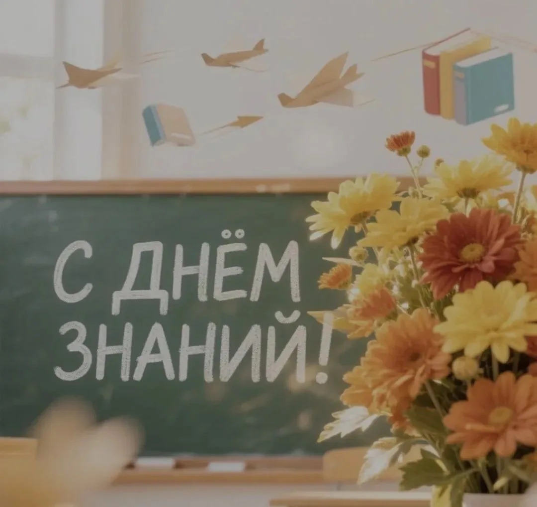 Дорогие жильцы!
