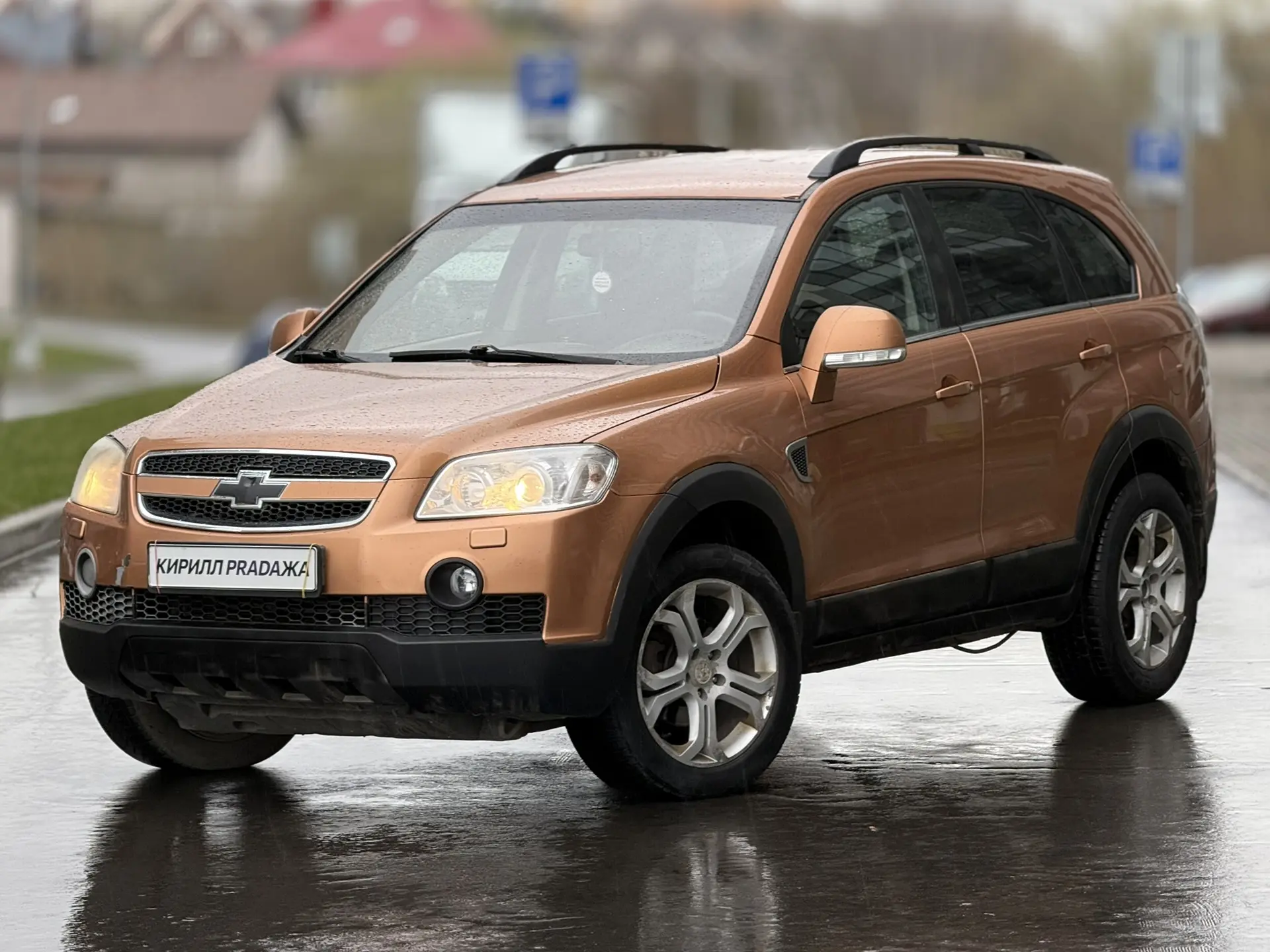 ❌ЗАБРОНИРОВАН❌  Наша цена - 450.000₽🔥 📊АВИТО оценка ~ 650.000₽  🚘Chevrolet CAPTIVA 4WD 3.2AT 230л.с 