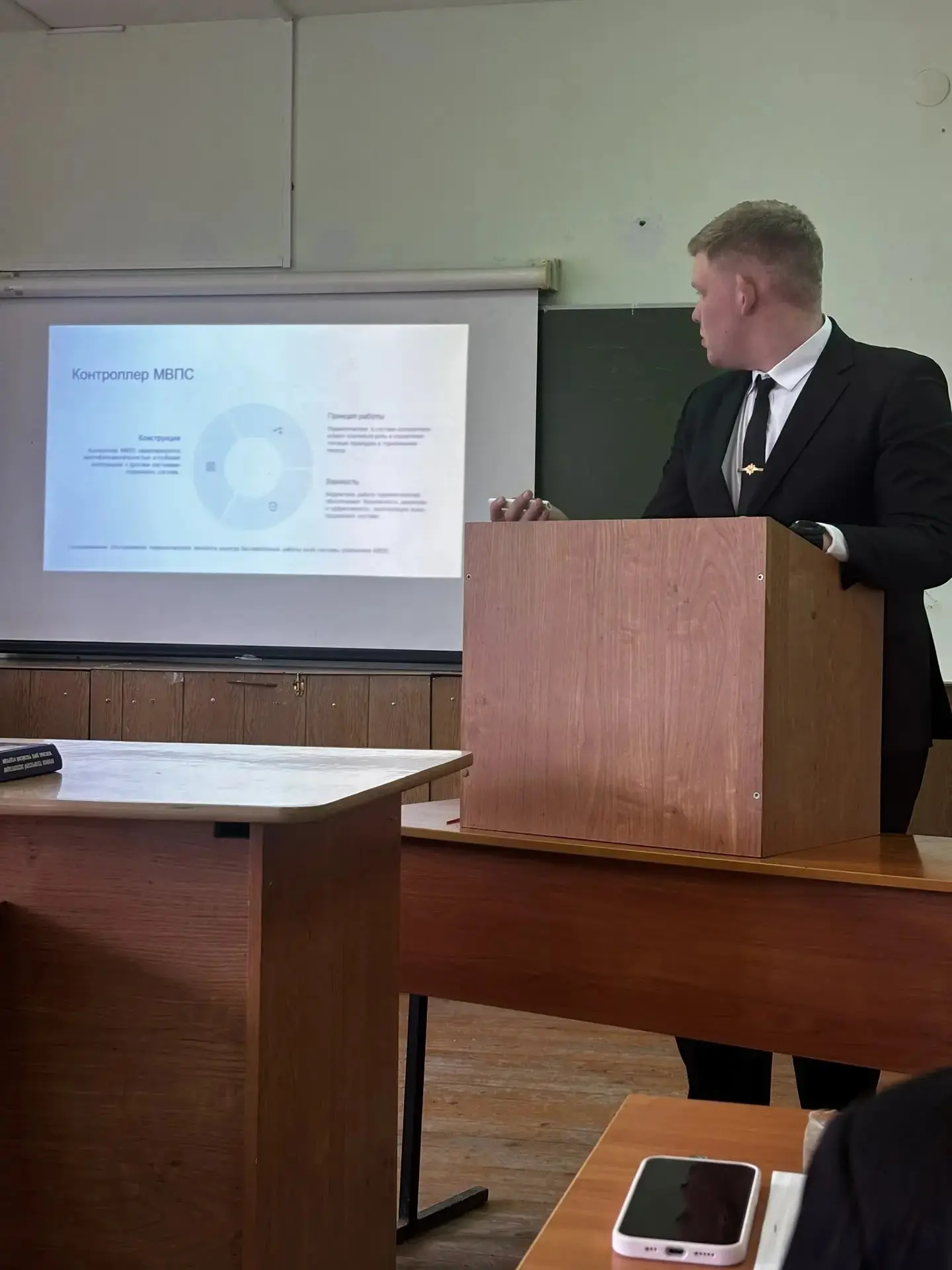 ДНИ СТУДЕНЧЕСКОЙ НАУКИ  РЕГИОНАЛЬНАЯ СТУДЕНЧЕСКАЯ НАУЧНО-ПРАКТИЧЕСКАЯ КОНФЕРЕНЦИЯ  9 апреля в Уфимск