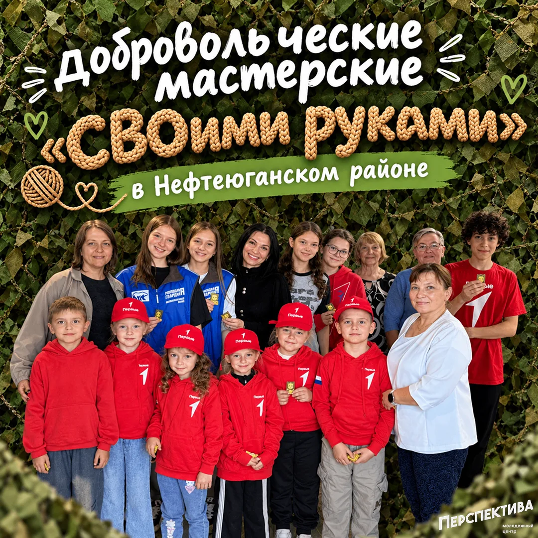 📍 В честь празднования Дня воссоединения Донецкой Народной Республики, Луганской Народ...