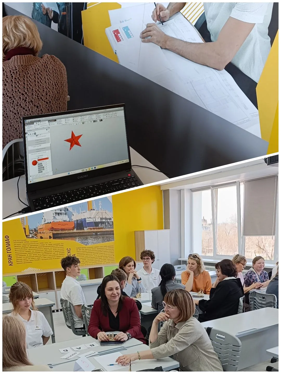 Весенняя конференция по качеству образования в Приморском крае проходила  23–24 апреля 2026 года.   