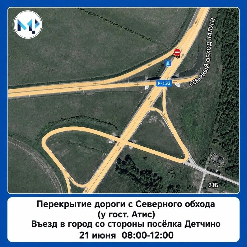Открывать дороги во время триатлона будут как можно быстрее
⁣
Напомним, 21 июня в Калуге пройдёт мас