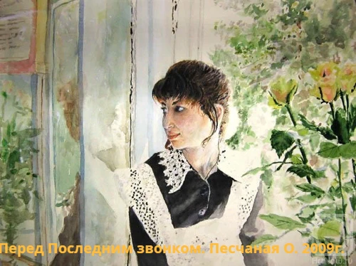 Сегодня во всех школах нашей страны звенит Последний звонок. Этой традиции много лет. Д...
