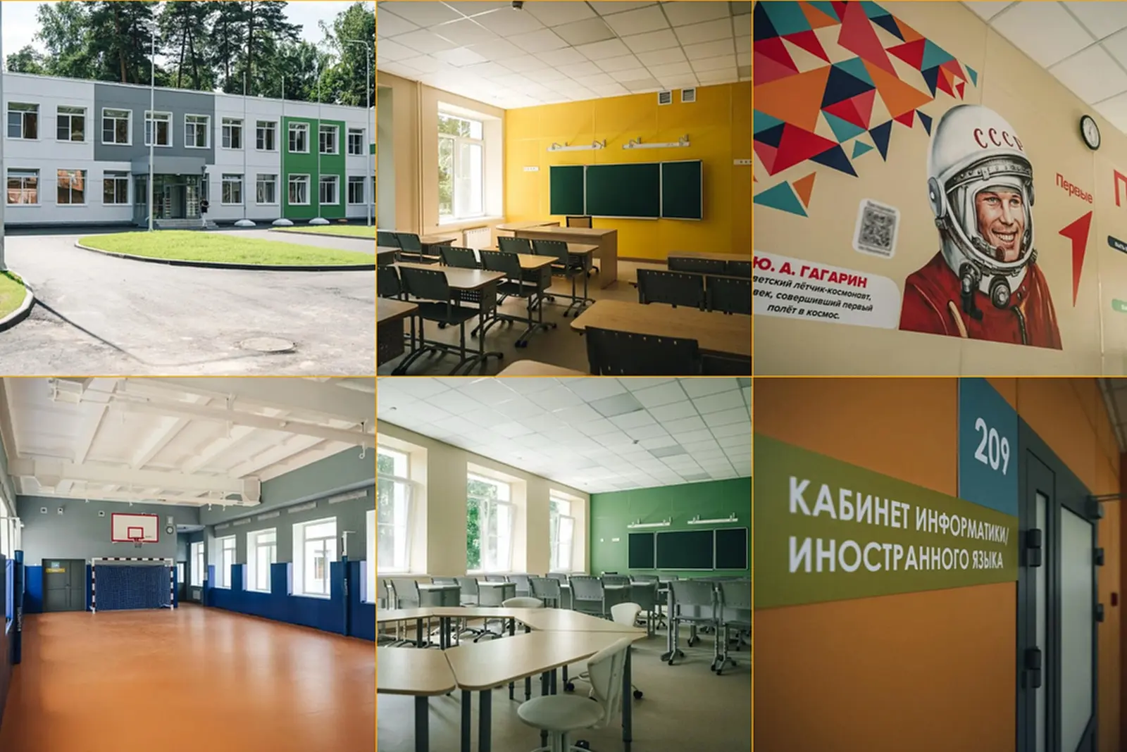 🎉 Школа № 21 в Загорянском готова к новому учебному году! 
 
🏫 В здании на улице Свердлова заверши