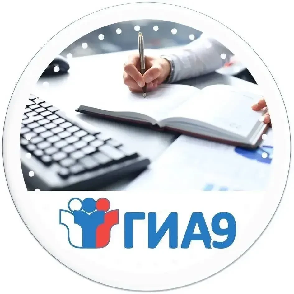 В основной период ГИА-9 сдадут экзамены более 23 тысяч девятиклассников