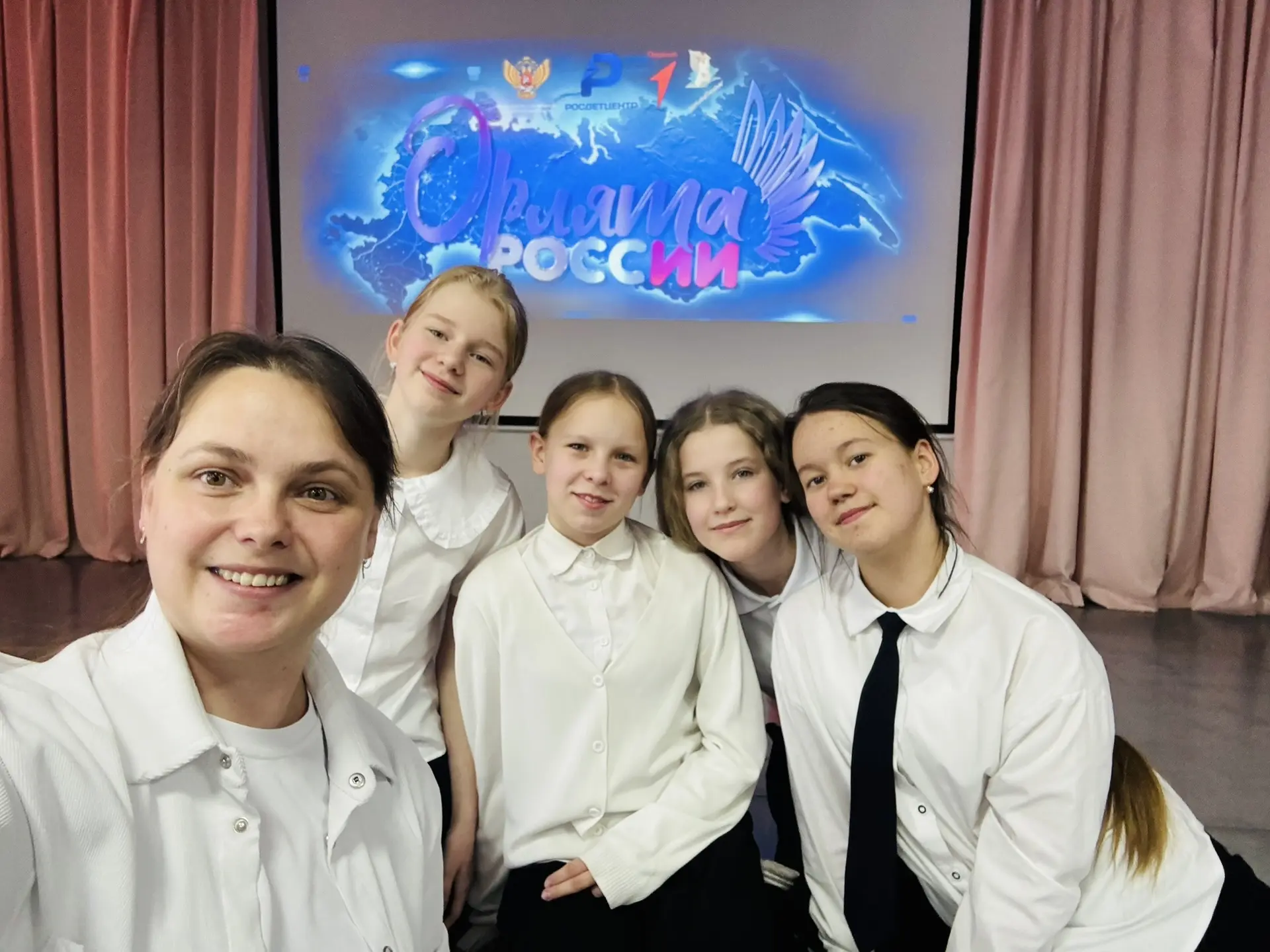 🏫 В нашей гимназии — пополнение в рядах «Орлят России»!  Сегодня состоялась торжественная церемония 
