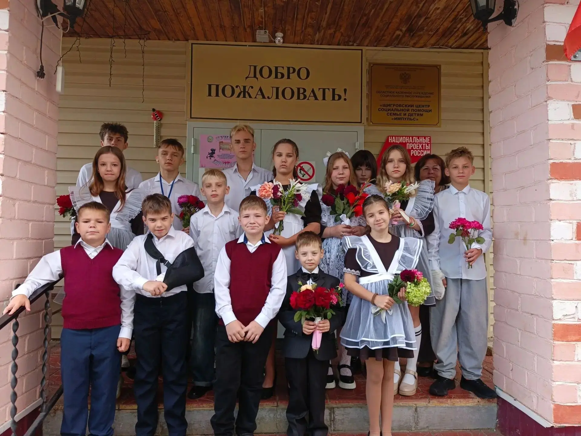 Дорогие наши воспитанники!