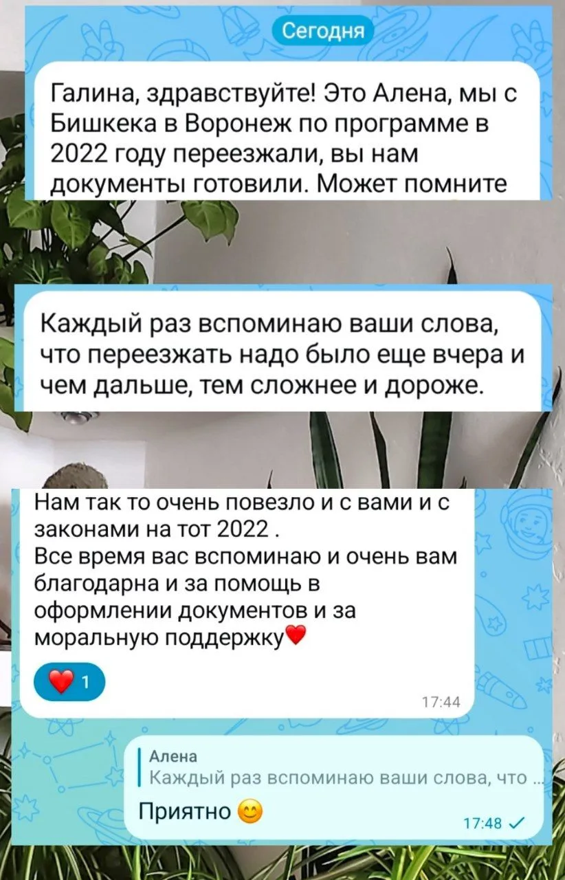 А это просто очень приятно 😊