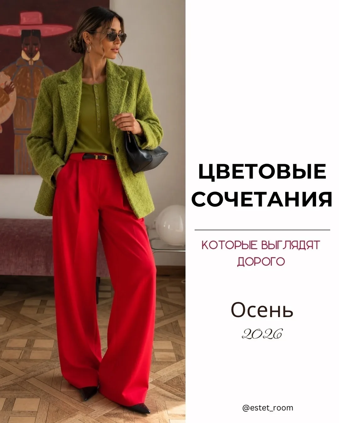 📌 Сохраняйте, чтобы не потерять