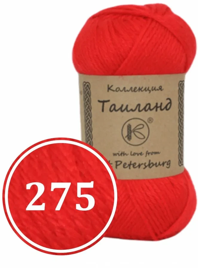 Кому толстенький красный акрил 🧶по 98 р. за 100 гр.?