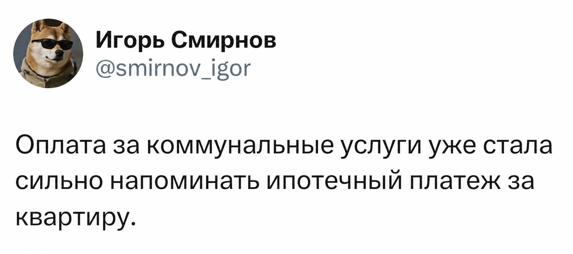 Вот такие размышления прямо сейчас…🥲