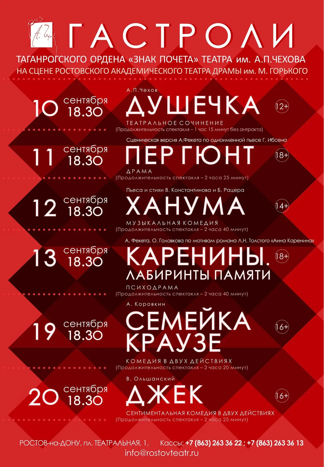 Дорогие друзья!