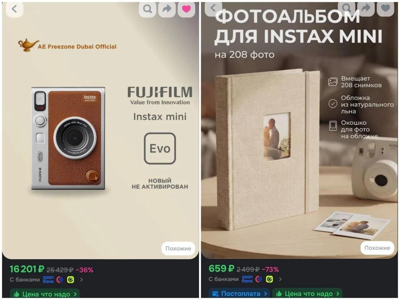 Подборка для любителей Instax mini