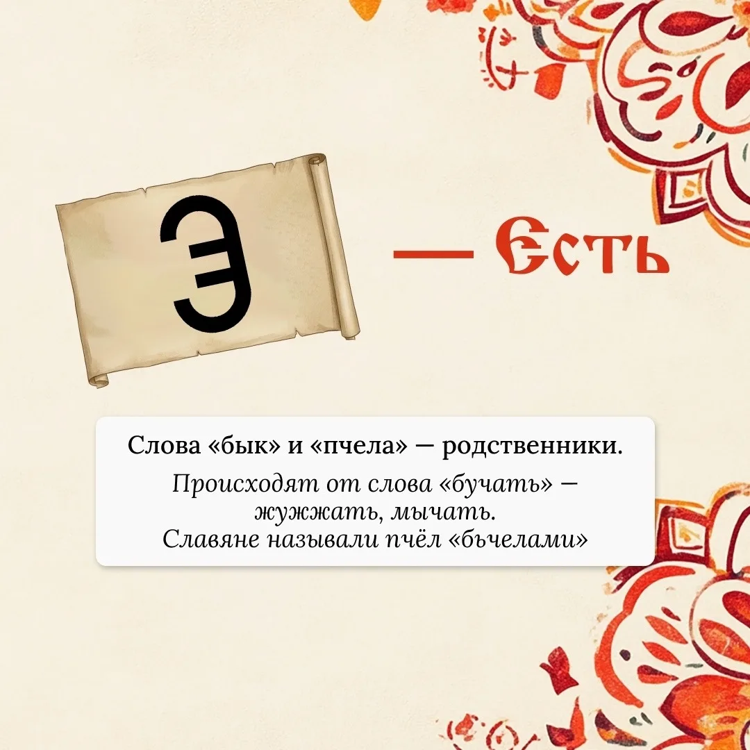 24  мая - День славянской письменности и культуры
