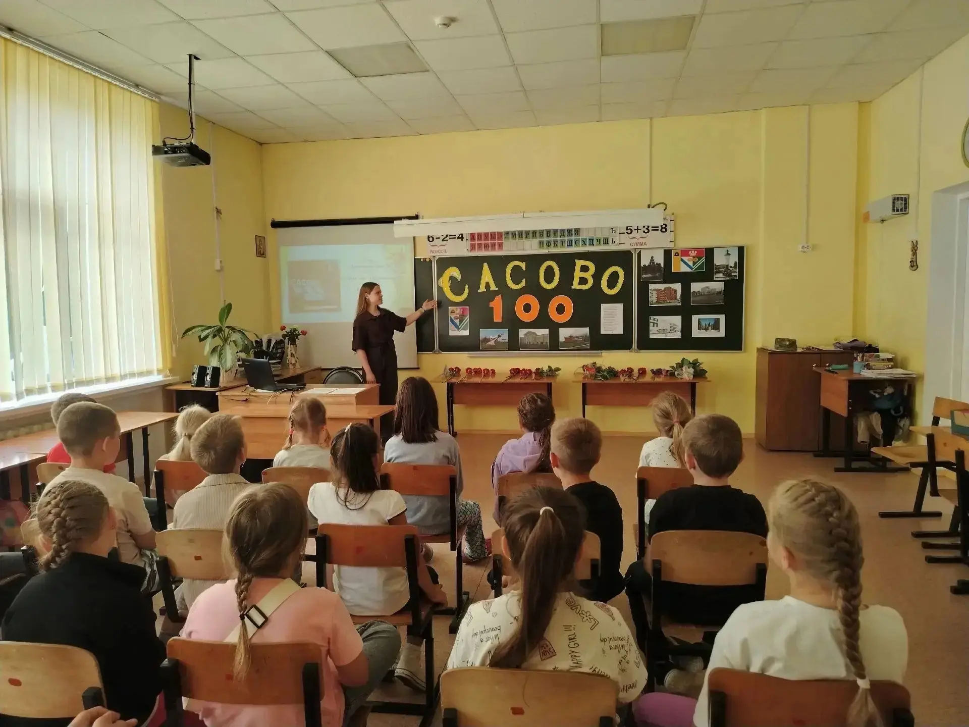 ✨Сегодня, в день города Сасово, в пришкольном лагере «Солнышко» прошли  мероприятия, по...