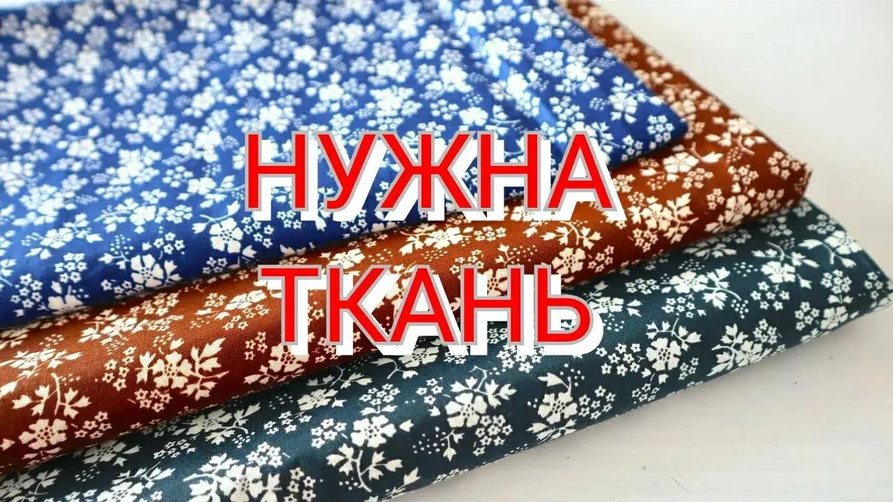🆘Команда, обращаемся с просьбой: