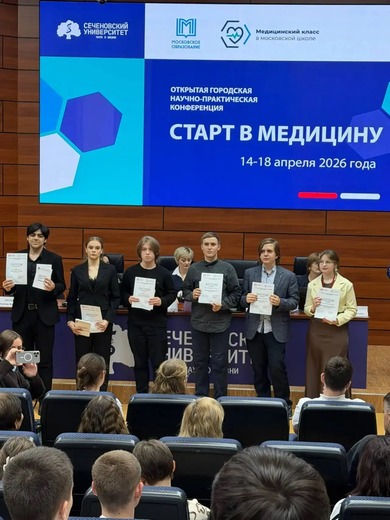 Триумф на пути к медицине  Десятиклассница Кристина Евграфова одержала блестящую победу на заключите