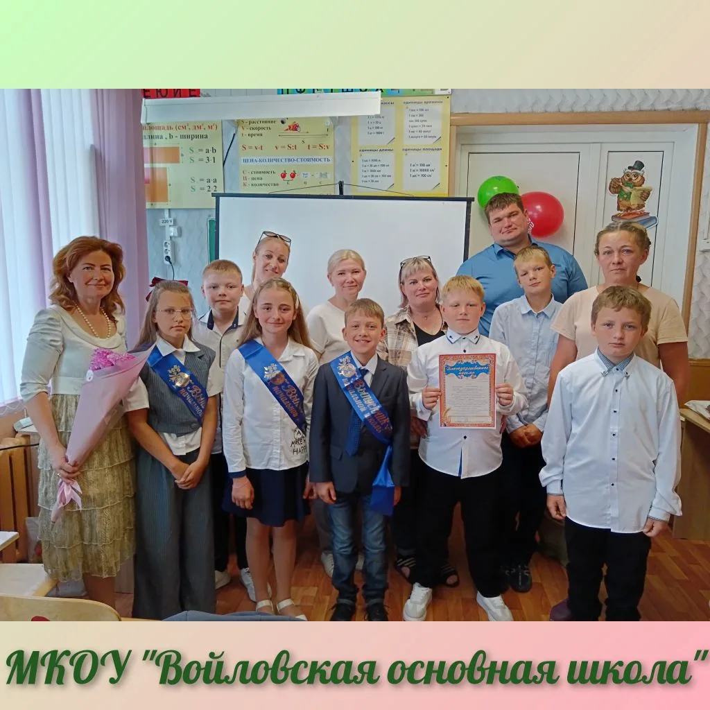 ПРОЩАЙ, НАЧАЛЬНАЯ ШКОЛА!🌷

🎈Сегодня у наших ребят состоялось трогательное прощание с начальной шко