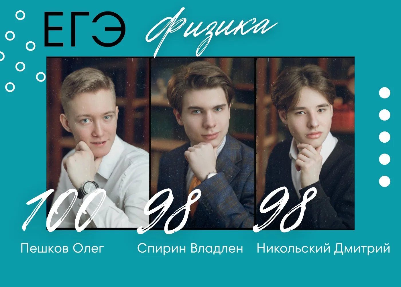 💠 Проходят последние апелляции по ЕГЭ, и мы с удовольствием делимся итоговыми результатами наших вы